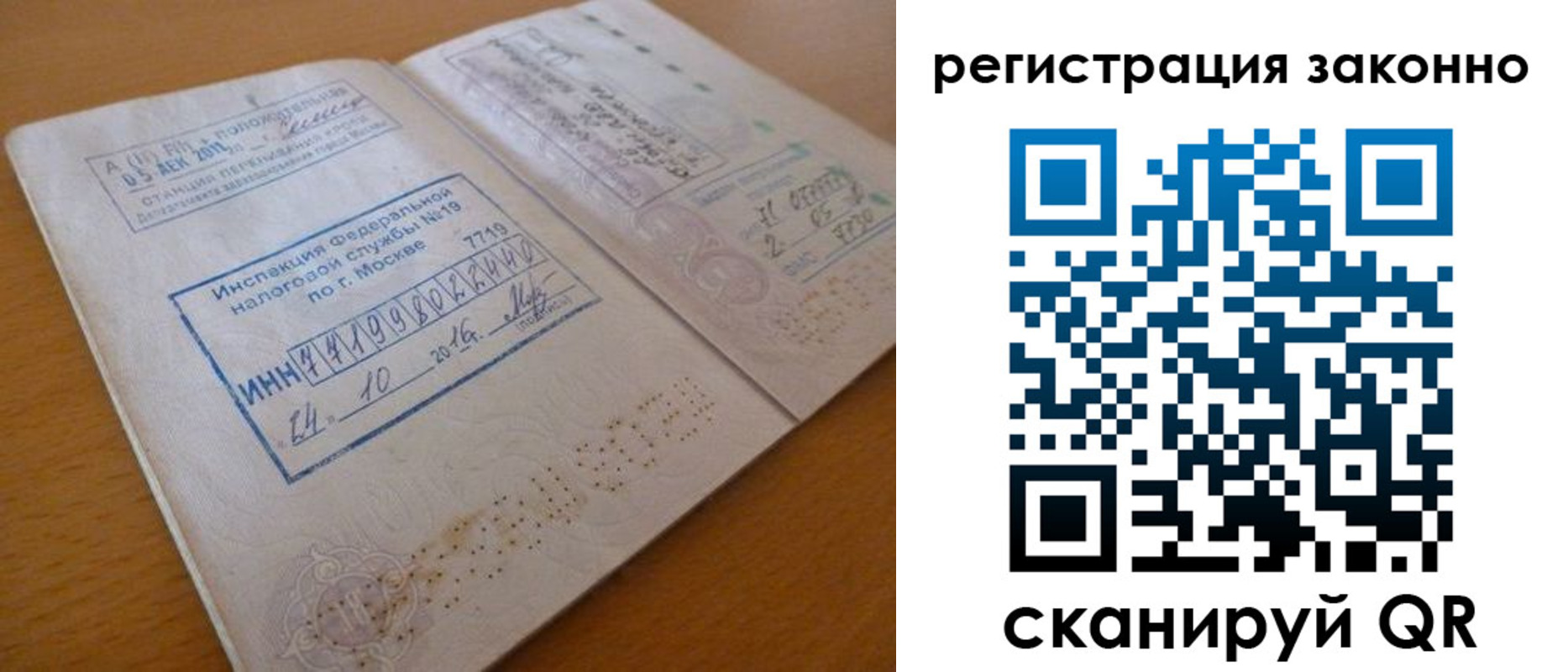 прописка для кредита в Качканаре