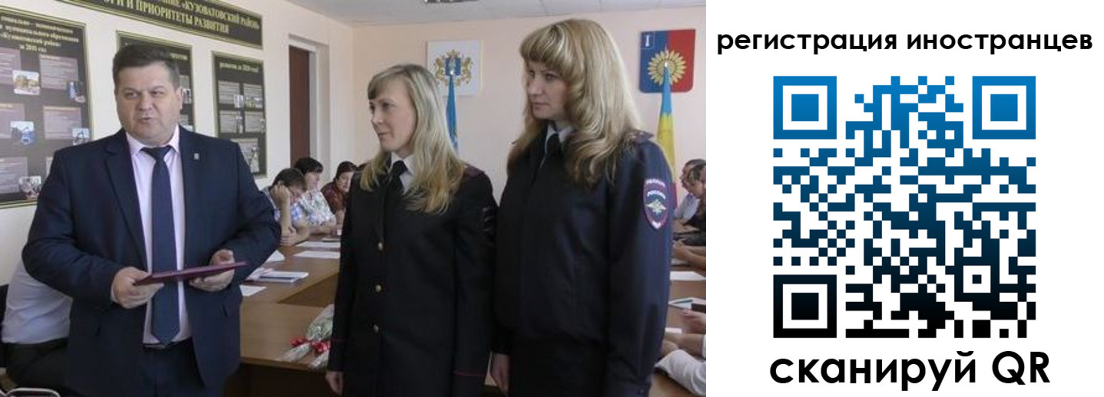 прописка ребенка в Качканаре