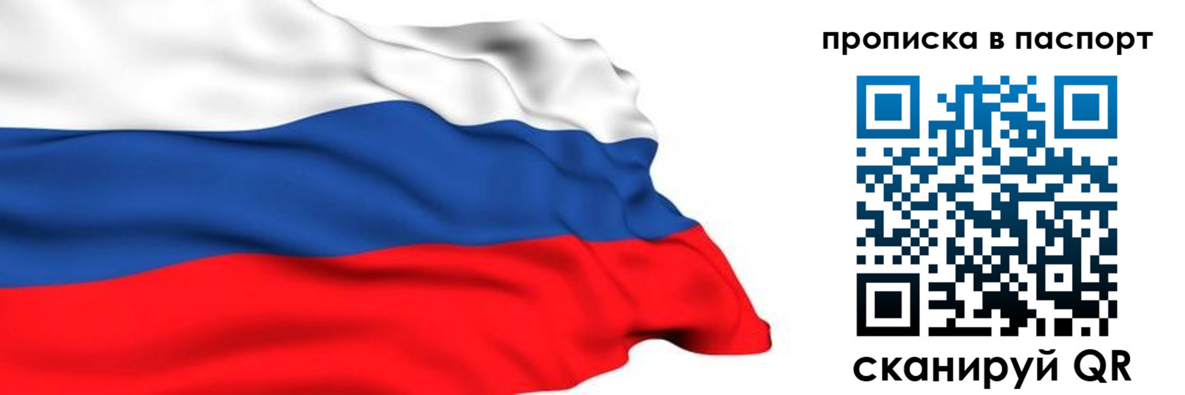 временная регистрация в квартире в Качканаре