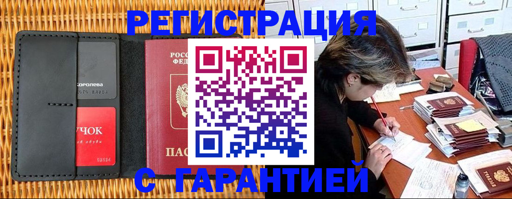 пропишу в квартире в Качканаре