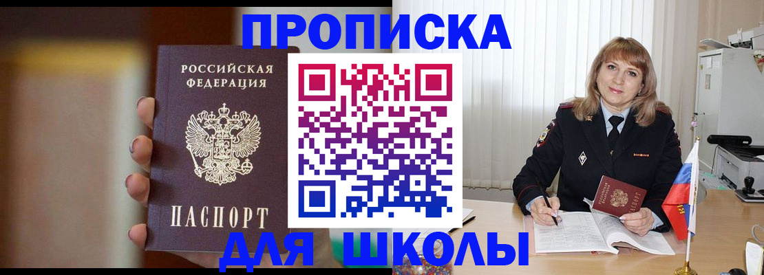 регистрация для дет. сада в Качканаре