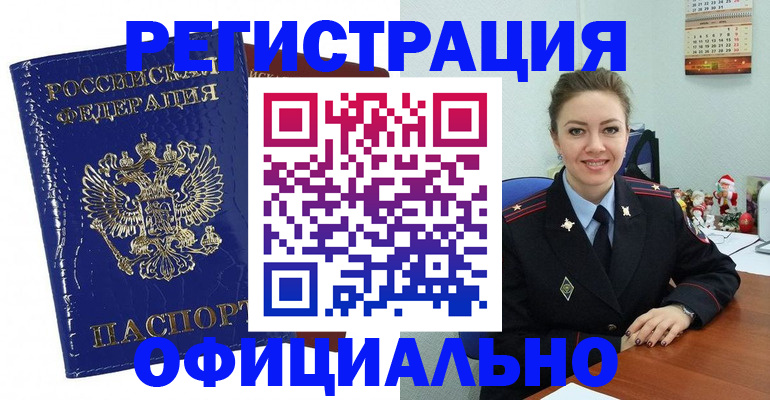 регистрация для дет. сада в Качканаре