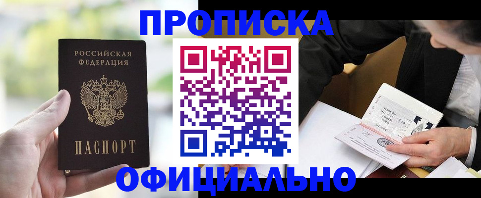 регистрация для дет. сада в Качканаре