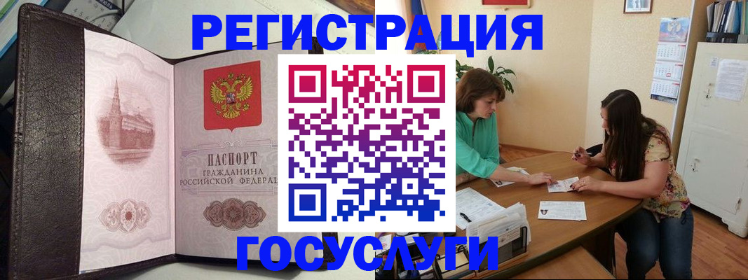 найти адрес прописки в Качканаре